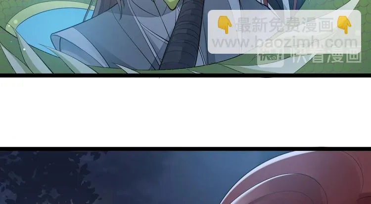 第61话 鬼族 第46页