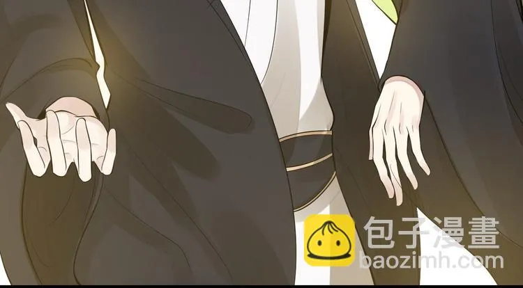 第61话 鬼族 第50页