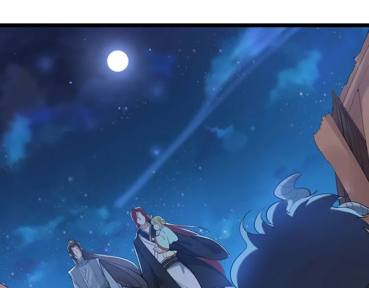 第61话 鬼族 第57页