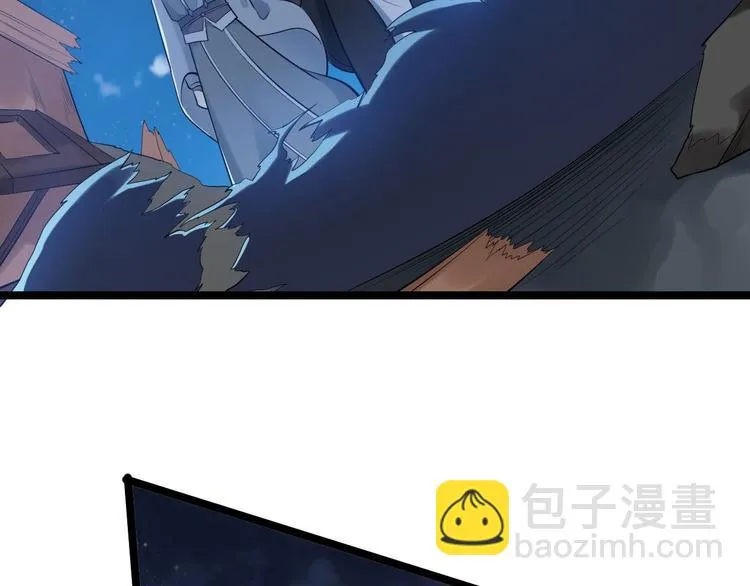第61话 鬼族 第58页