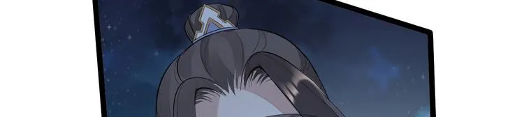 第61话 鬼族 第59页