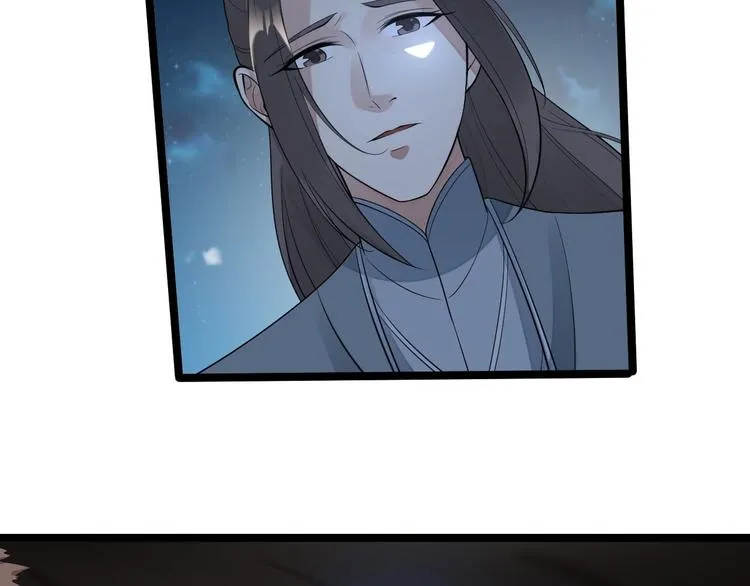 第61话 鬼族 第60页