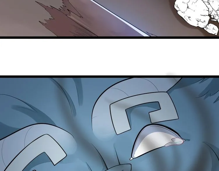 第61话 鬼族 第63页