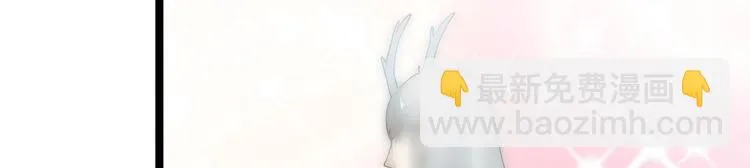 第61话 鬼族 第68页