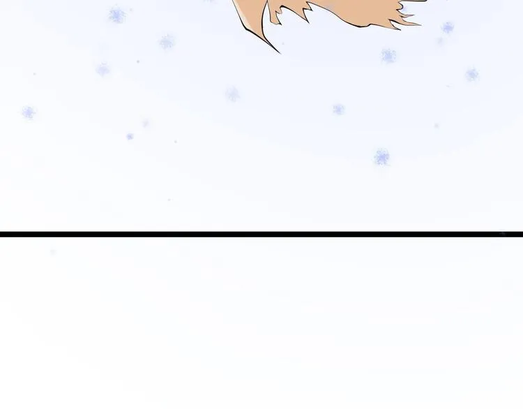 第61话 鬼族 第83页