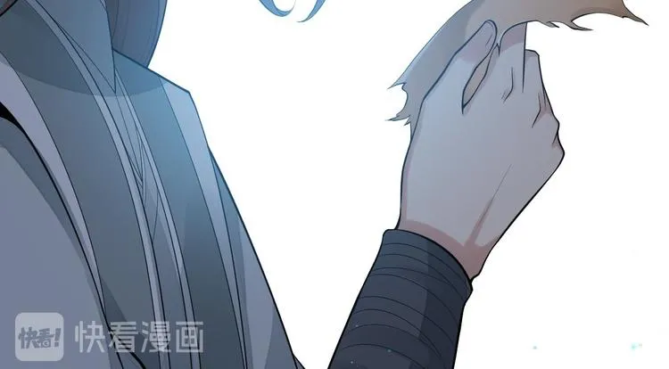 第61话 鬼族 第92页