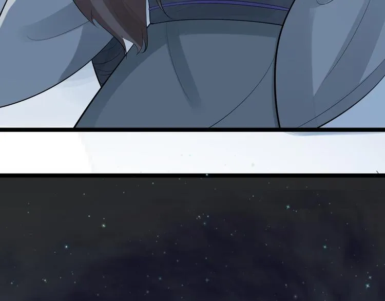 第61话 鬼族 第95页