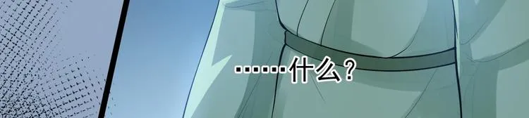 第60话 弱点 第7页