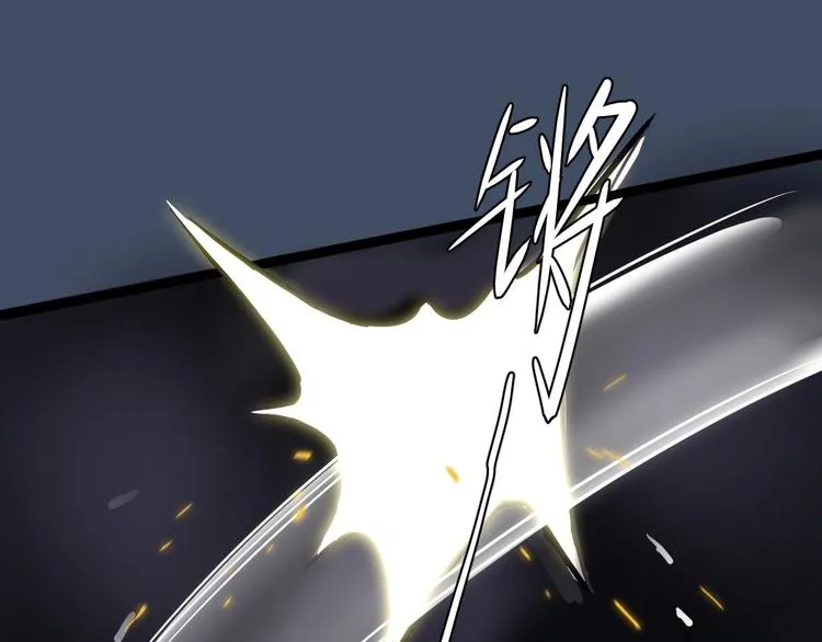 第60话 弱点 第26页