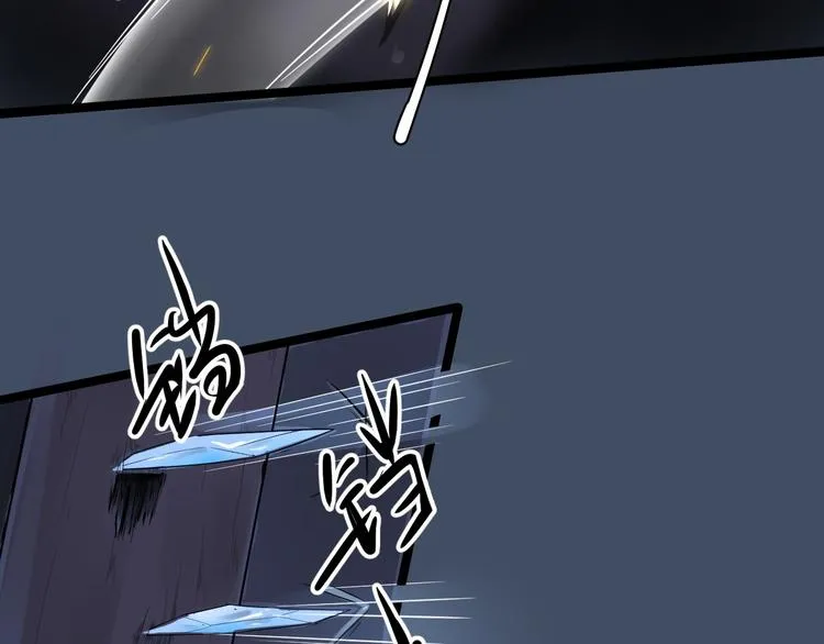 第60话 弱点 第27页