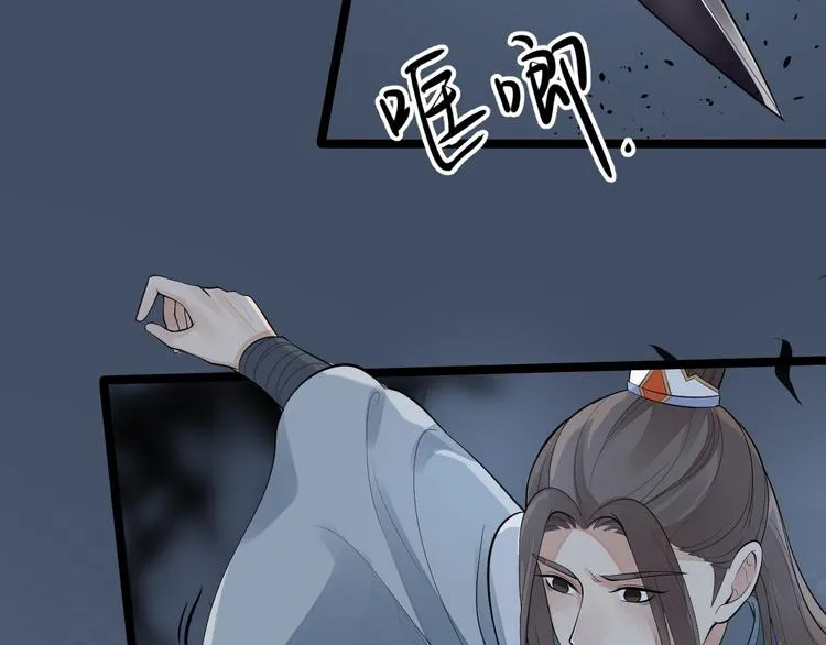 第60话 弱点 第30页