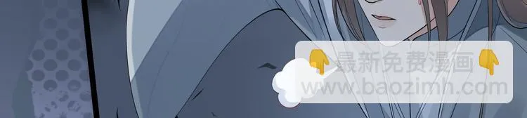 第60话 弱点 第31页