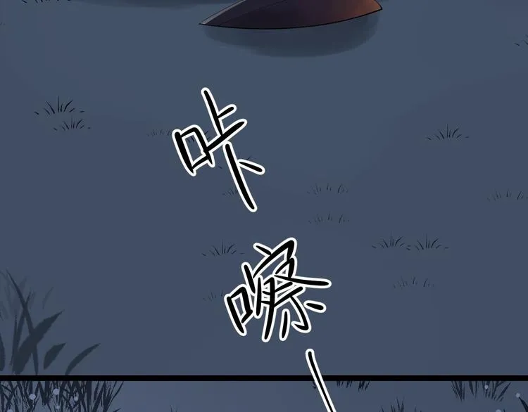 第60话 弱点 第36页