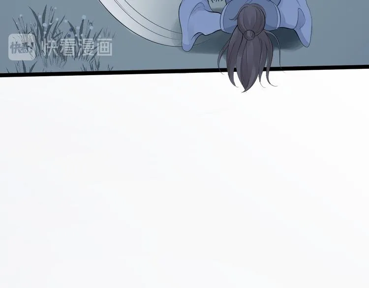 第60话 弱点 第75页