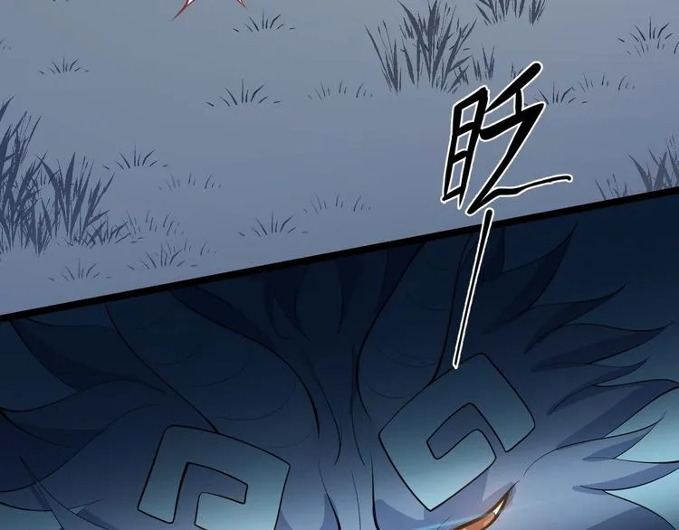 第60话 弱点 第81页