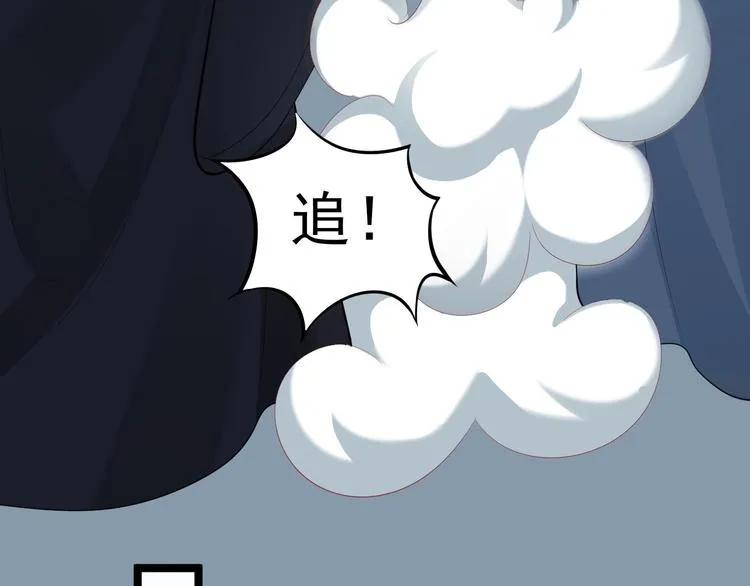 第60话 弱点 第93页