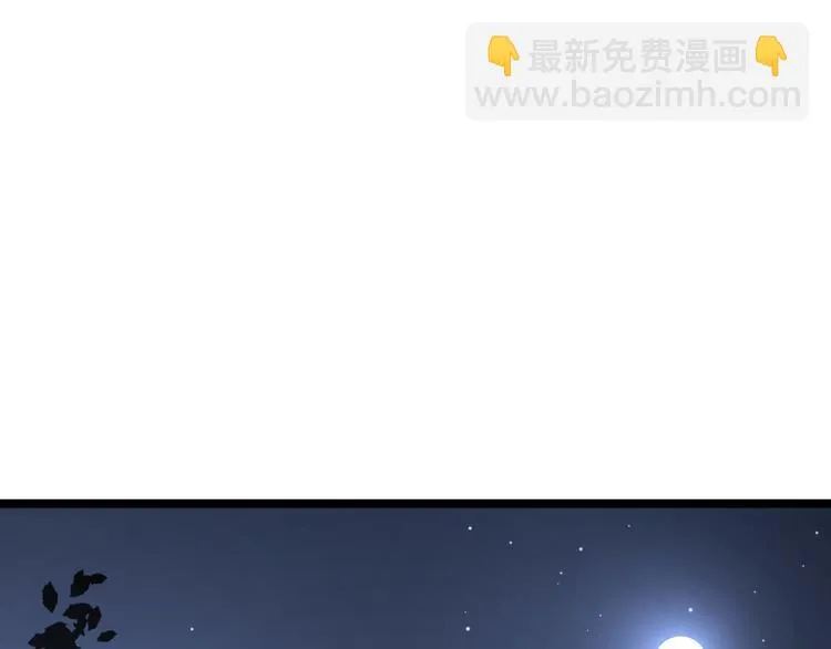 第60话 弱点 第99页