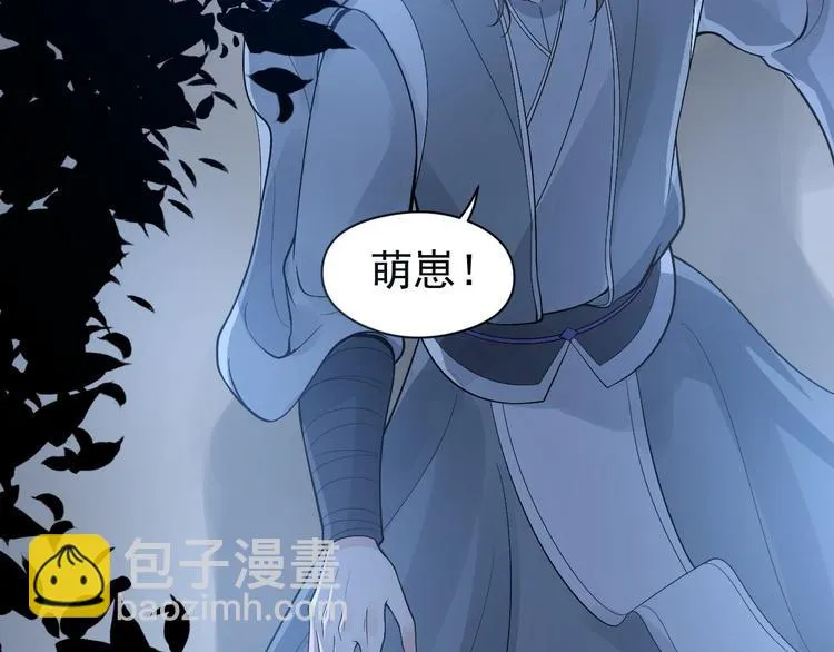 第60话 弱点 第111页