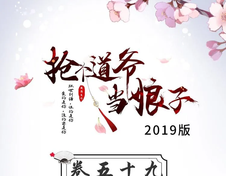 第59话 神族 第3页