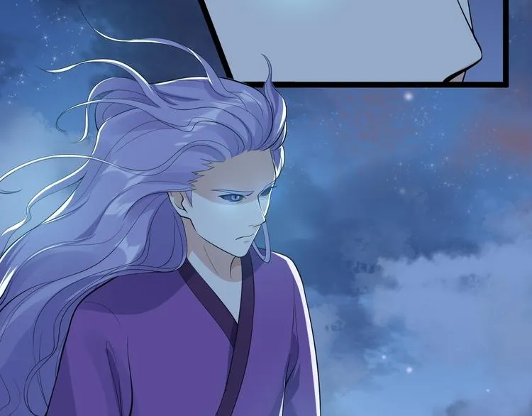 第59话 神族 第6页
