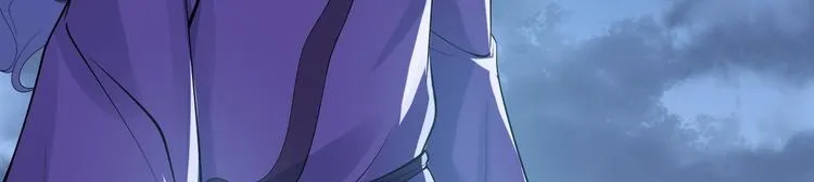 第59话 神族 第7页