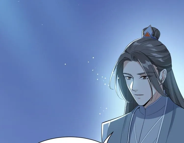 第59话 神族 第11页