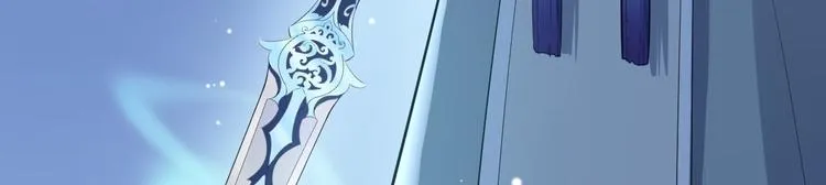 第59话 神族 第13页