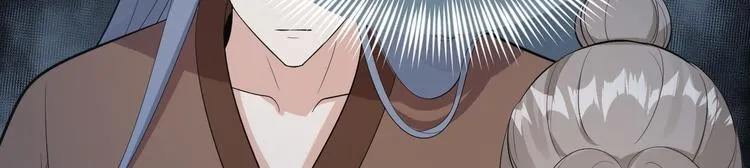 第59话 神族 第16页