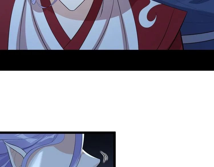 第59话 神族 第18页