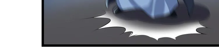 第59话 神族 第31页