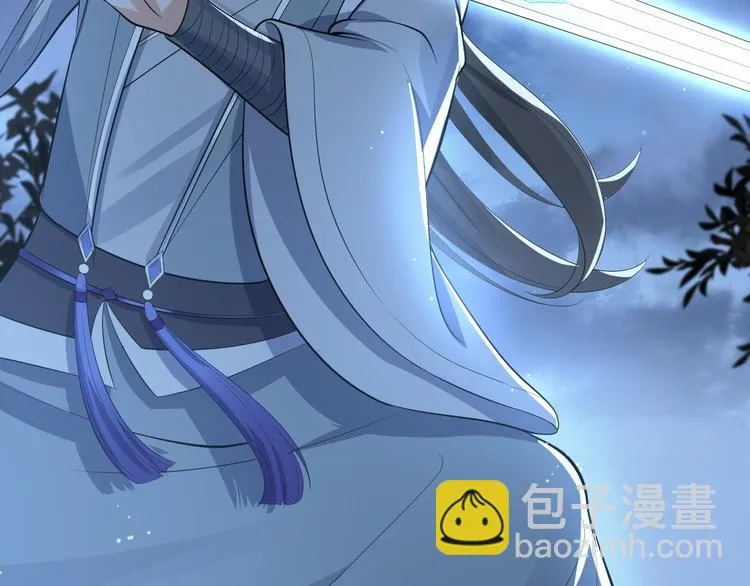 第59话 神族 第36页