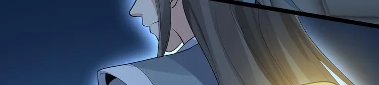 第59话 神族 第43页