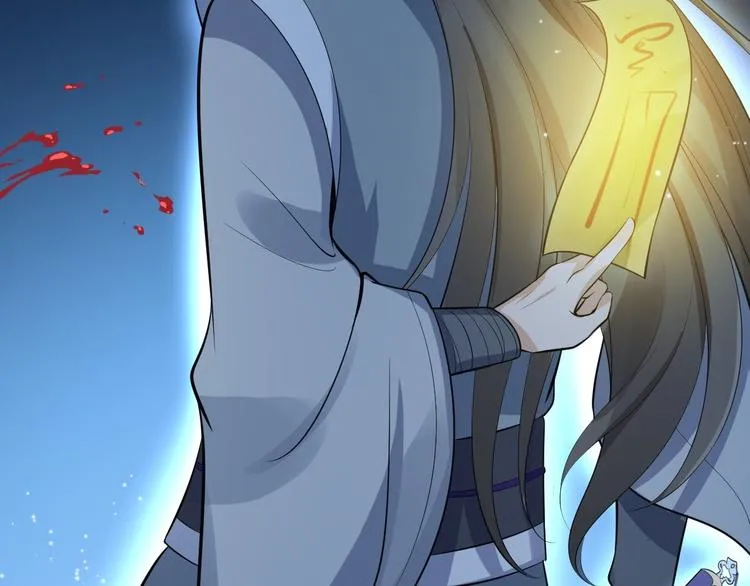 第59话 神族 第44页
