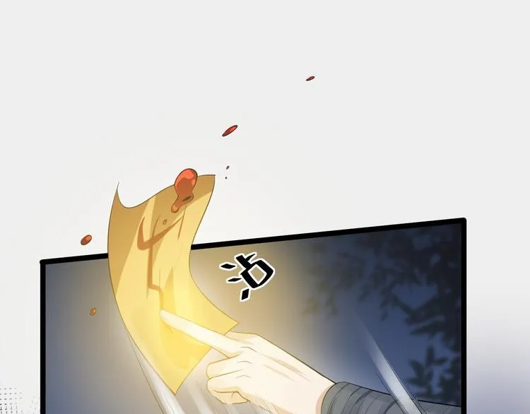 第59话 神族 第47页