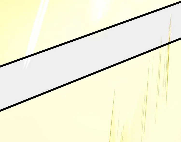第59话 神族 第53页