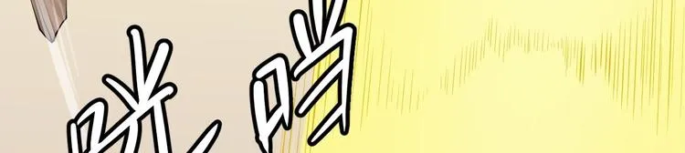 第59话 神族 第55页