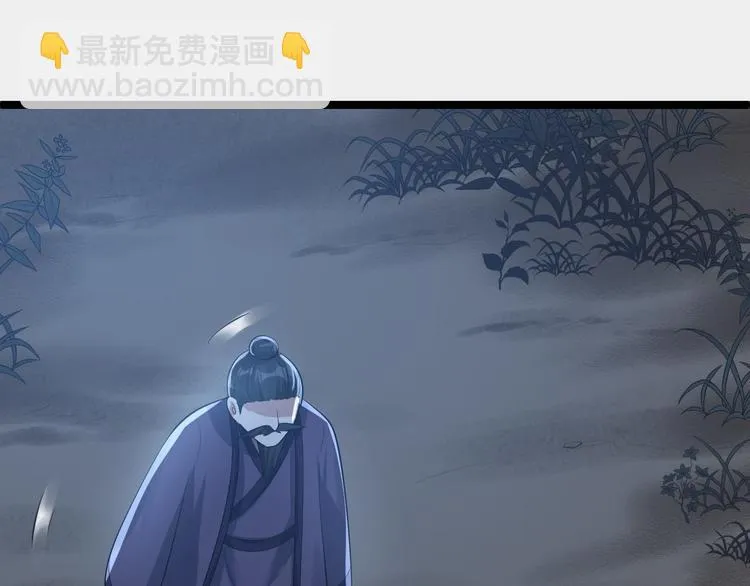 第59话 神族 第62页