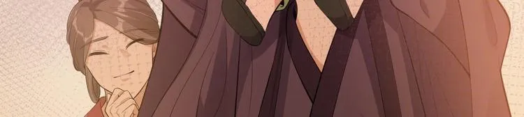 第59话 神族 第74页