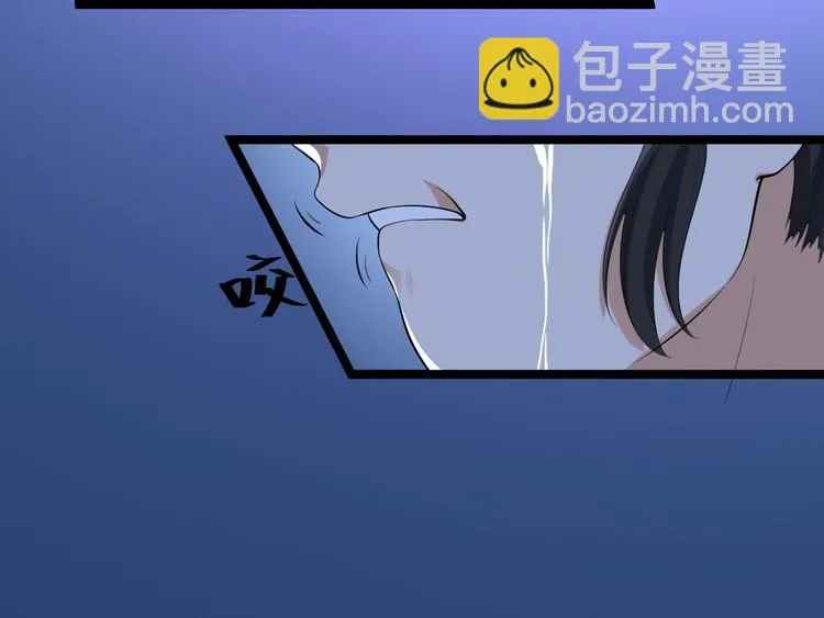 第59话 神族 第85页