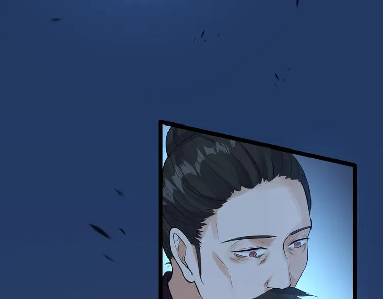 第59话 神族 第92页