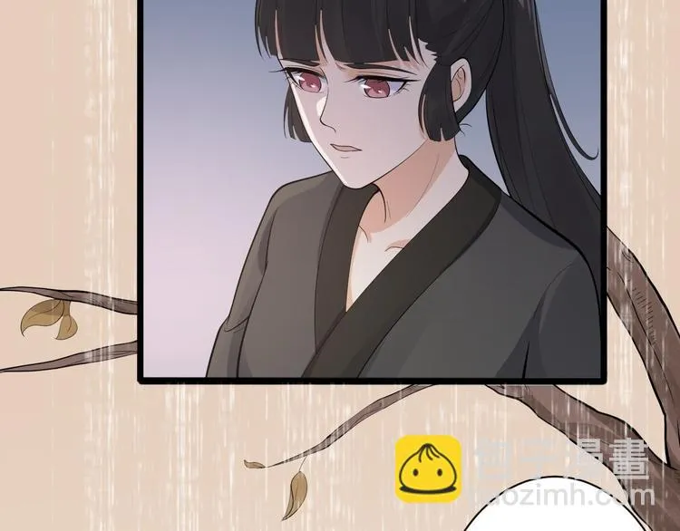 第58话 祭品 第6页