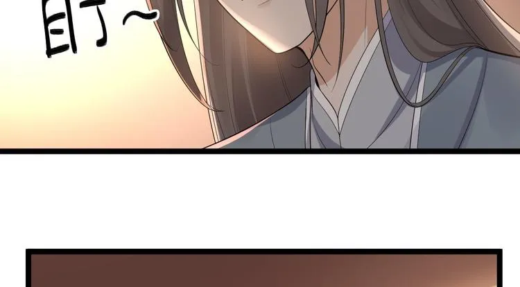 第58话 祭品 第41页
