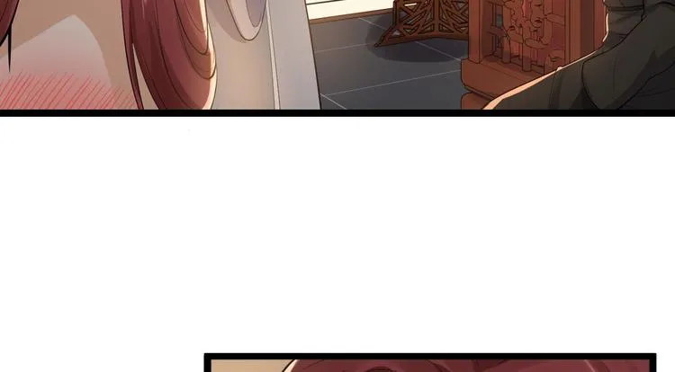 第58话 祭品 第45页