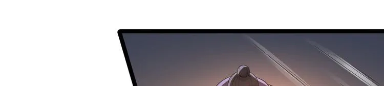 第58话 祭品 第61页