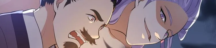 第58话 祭品 第67页