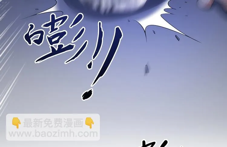 第58话 祭品 第80页
