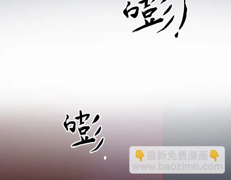 第58话 祭品 第81页