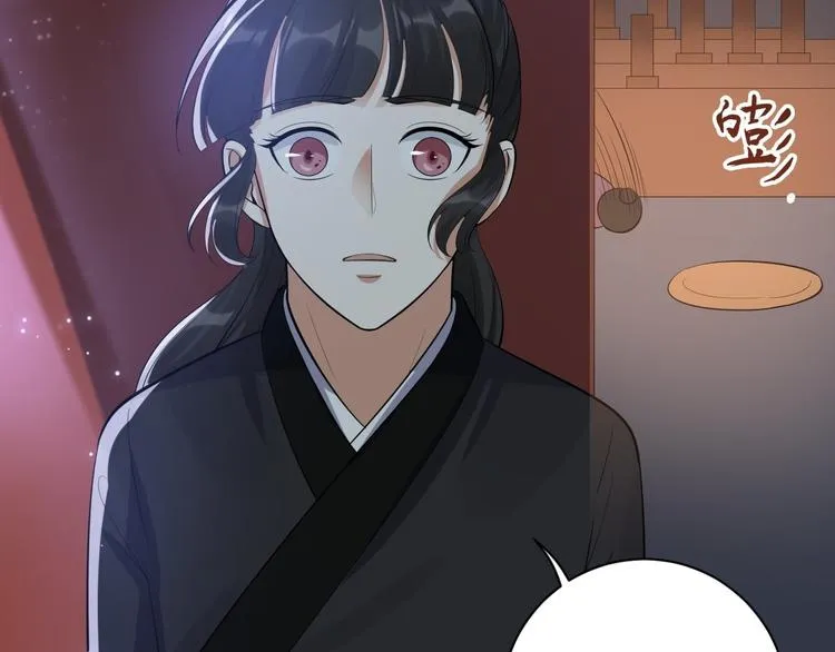 第58话 祭品 第83页