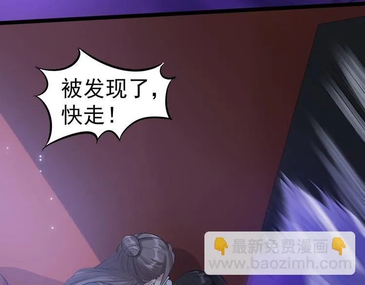 第58话 祭品 第89页