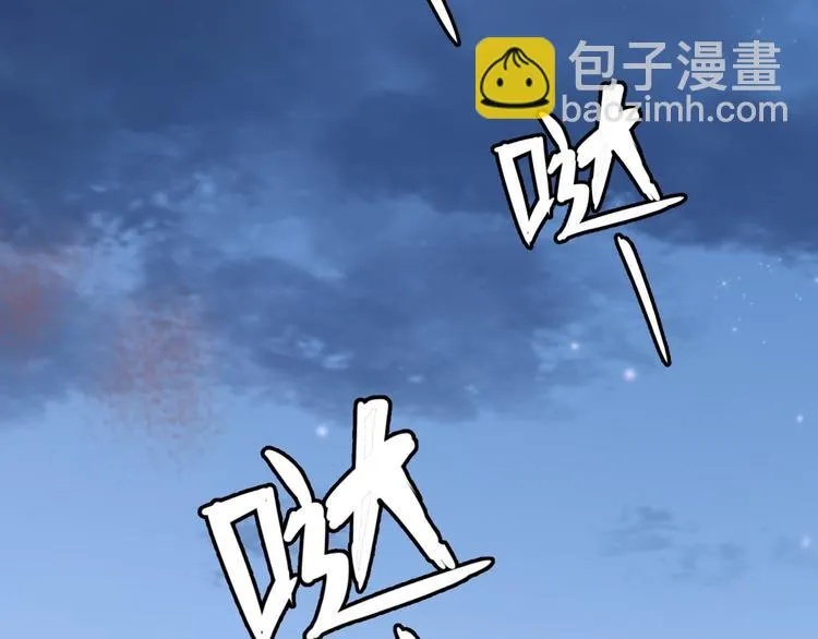 第58话 祭品 第98页
